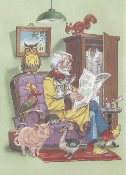 Фотография книги "Корней Чуковский: Доктор Айболит"