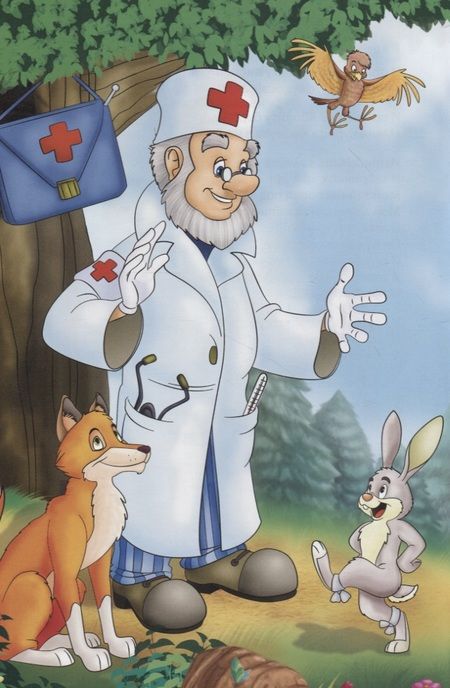 Фотография книги "Корней Чуковский: Мир сказок. Айболит"