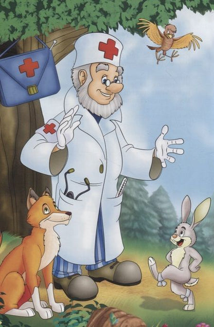 Фотография книги "Корней Чуковский: Мир сказок. Айболит"