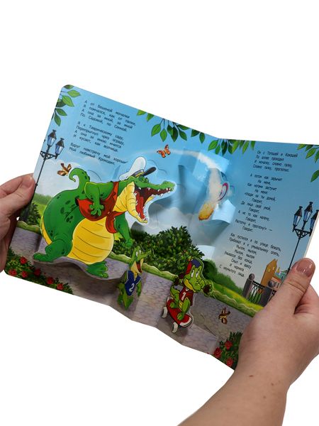 Фотография книги "Корней Чуковский: Мойдодыр"