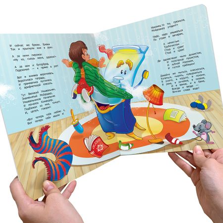 Фотография книги "Корней Чуковский: Мойдодыр"