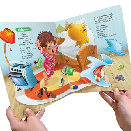 Фотография книги "Корней Чуковский: Мойдодыр"