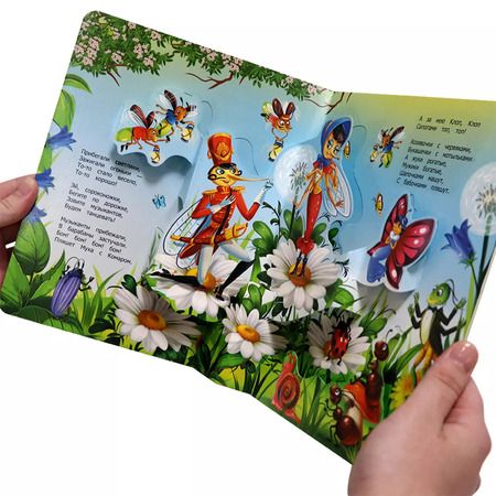 Фотография книги "Корней Чуковский: Муха-Цокотуха"