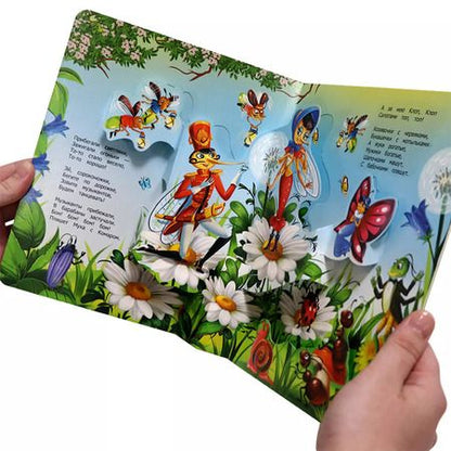 Фотография книги "Корней Чуковский: Муха-Цокотуха"