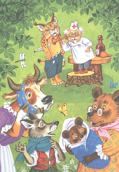 Фотография книги "Корней Чуковский: Сказки"