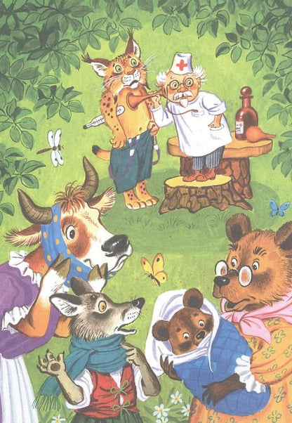 Фотография книги "Корней Чуковский: Сказки"