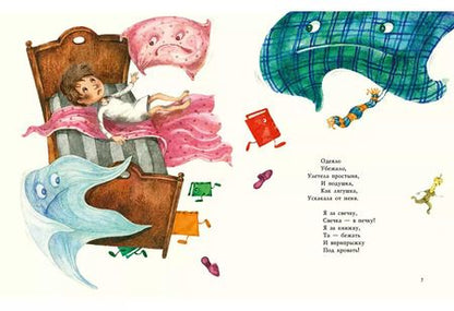 Фотография книги "Корней Чуковский: Сказки"