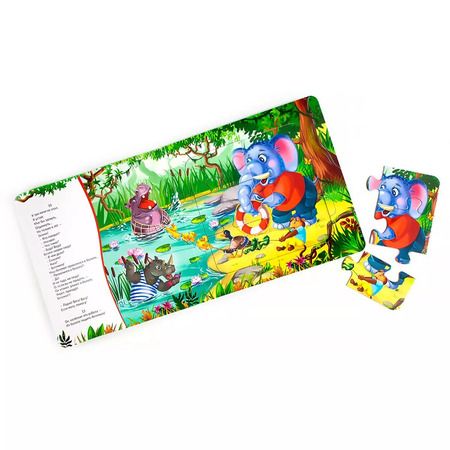 Фотография книги "Корней Чуковский: Телефон. Книга с пазлами"