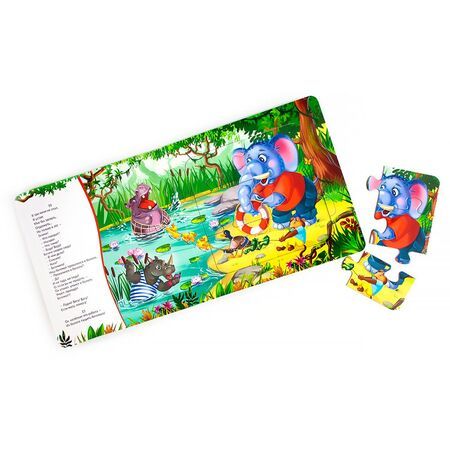 Фотография книги "Корней Чуковский: Телефон. Книга с пазлами"