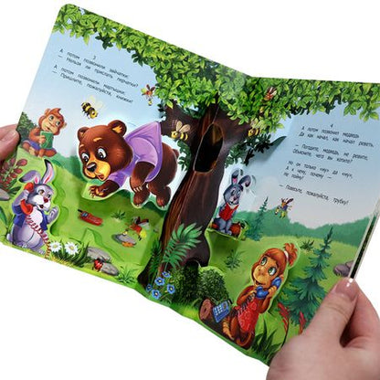 Фотография книги "Корней Чуковский: Телефон"