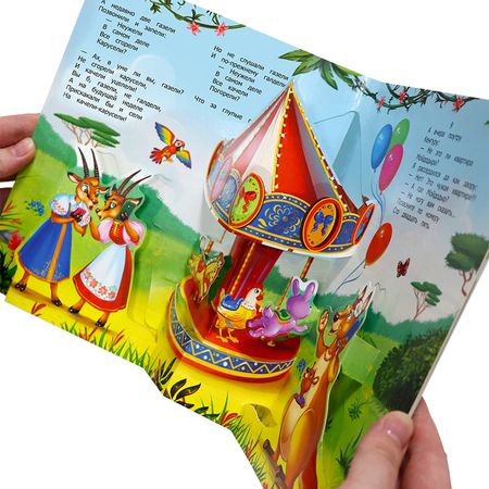 Фотография книги "Корней Чуковский: Телефон"