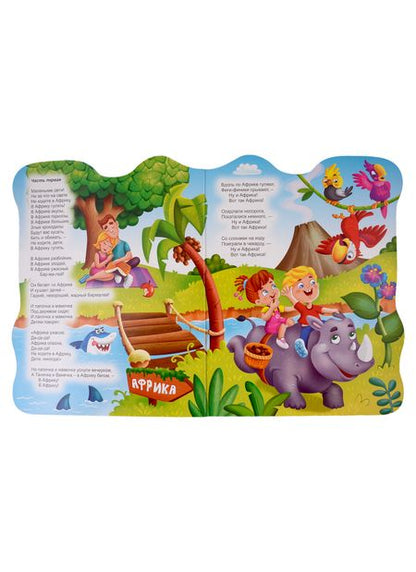 Фотография книги "Корней Чуковский: ВЫРУБКА с глазками 22мм. К.ЧУКОВСКИЙ. БАРМАЛЕЙ"