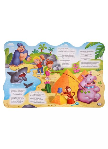 Фотография книги "Корней Чуковский: ВЫРУБКА с глазками 22мм. К.ЧУКОВСКИЙ. БАРМАЛЕЙ"