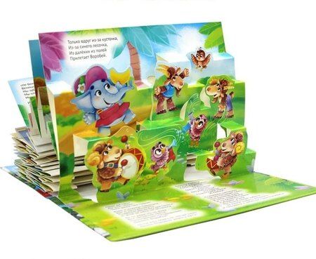 Фотография книги "Корней Иванович: Книжка-панорамка. Корней Чуковский для детей"