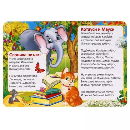Фотография книги "Корней Иванович: Ежики смеются"