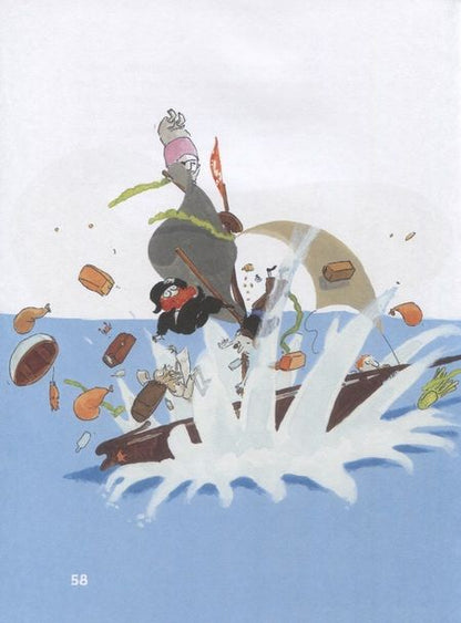 Фотография книги "Корнелия Функе: Пираты на острове сокровищ"