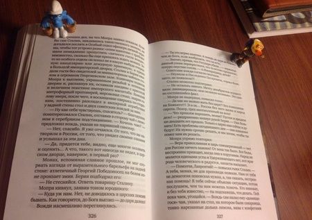 Фотография книги "Корнев: Искупление Мопра"