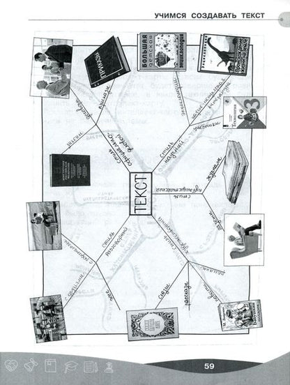 Фотография книги "Корнева, Корнев: Проектная мастерская. 3 класс. Учебное пособие. ФГОС"