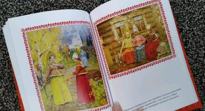 Фотография книги "Корнильева: Старинные сказки на всякую пору"