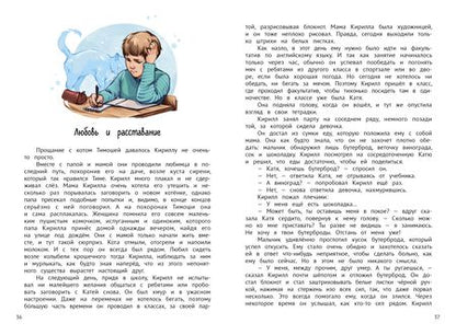 Фотография книги "Королева: А ты меня любишь?"