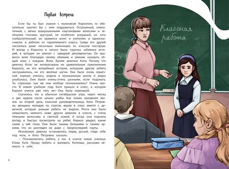 Фотография книги "Королева: А ты меня любишь?"