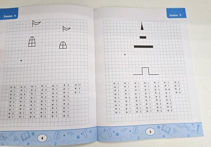 Фотография книги "Королева: Графические диктанты. Замки и башни"