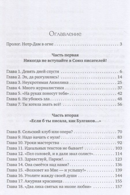 Фотография книги "Королева: Туда, где свет"