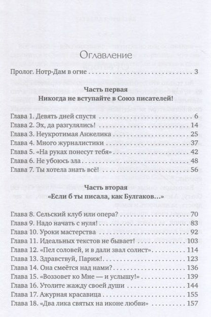 Фотография книги "Королева: Туда, где свет"