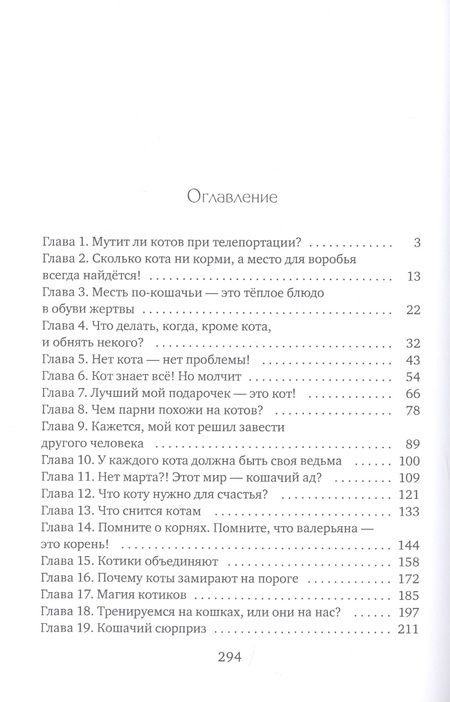 Фотография книги "Коротаева: Ну, "братец", погоди!"