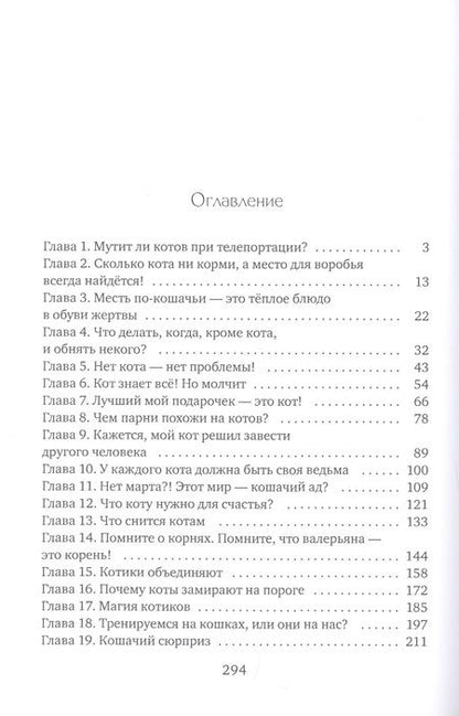Фотография книги "Коротаева: Ну, "братец", погоди!"