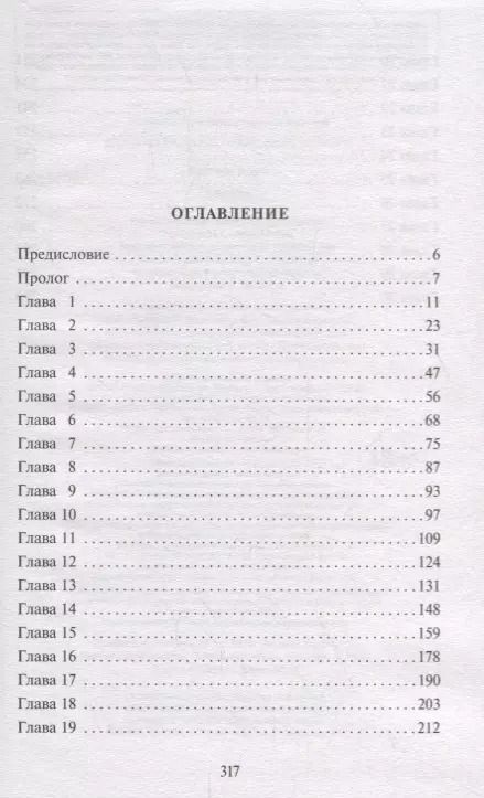 Фотография книги "Кортни Коул: Верум (#2)"