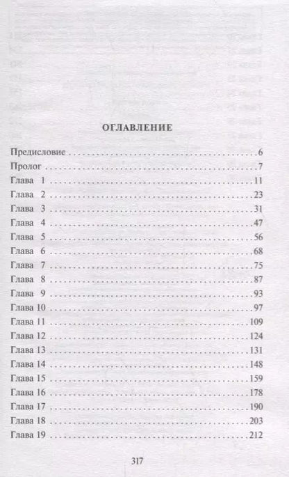 Фотография книги "Кортни Коул: Верум (#2)"