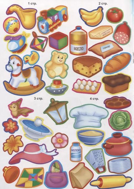 Фотография книги "Коша. Книжка с наклейками. Более 70 наклеек!"