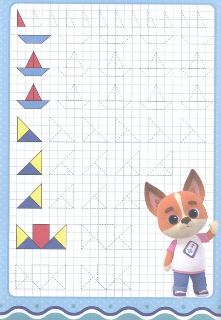 Фотография книги "КОШЕЧКИ-СОБАЧКИ. ПРОПИСИ с наклейками. ГОТОВИМ РУКУ К ПИСЬМУ"