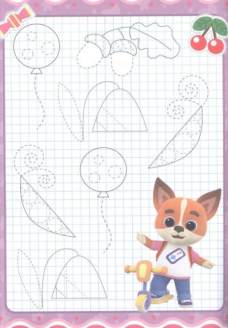 Фотография книги "Кошечки-собачки. Прописи с наклейками. Рисуем по клеточкам"