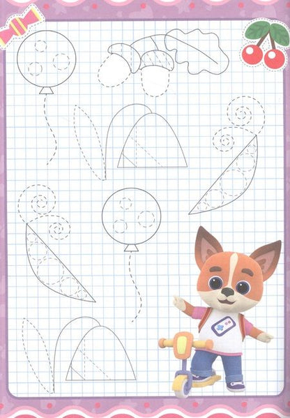 Фотография книги "Кошечки-собачки. Прописи с наклейками. Рисуем по клеточкам"