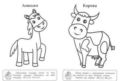 Фотография книги "Кошка"