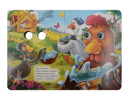 Фотография книги "Кошкин дом"