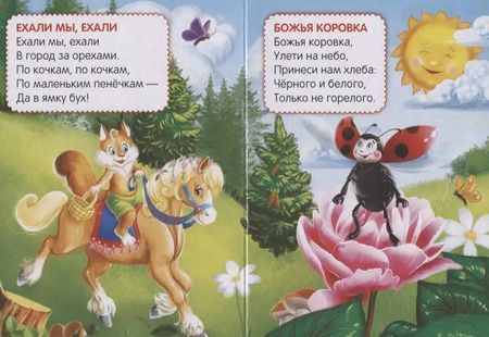 Фотография книги "Кошкин дом"