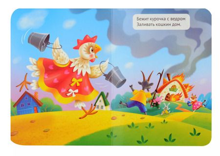 Фотография книги "Кошкин дом"