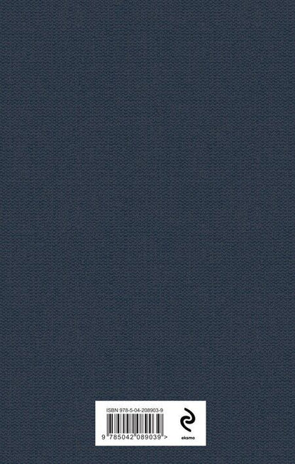 Фотография книги "Кошко, Путилин: Комплект "Русские Шерлоки Холмсы (набор из 2 книг: «Уголовный мир царской России», «Сорок лет среди грабителей и убийц»)""