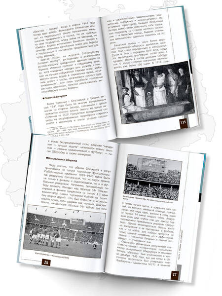 Фотография книги "Космарский: Третий рейх. 16 историй о жизни и смерти"