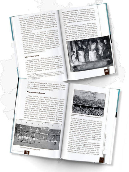 Фотография книги "Космарский: Третий рейх. 16 историй о жизни и смерти"