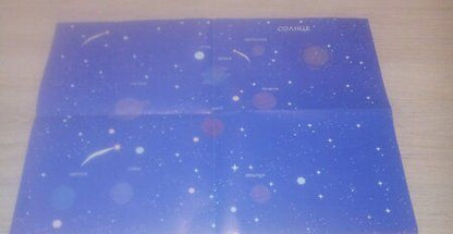 Фотография книги "Космическое приключение. Книжка-плакат"