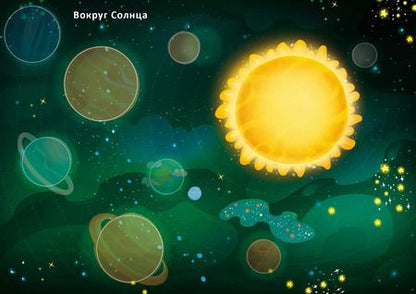 Фотография книги "Космос. Книга с наклейками"