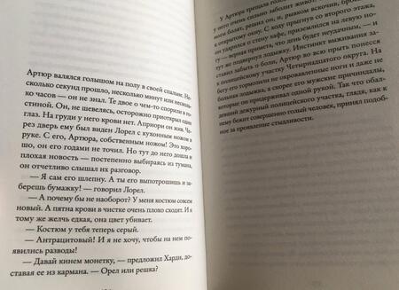 Фотография книги "Косс: Цветные карандаши"