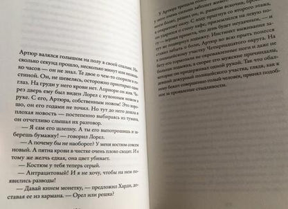 Фотография книги "Косс: Цветные карандаши"