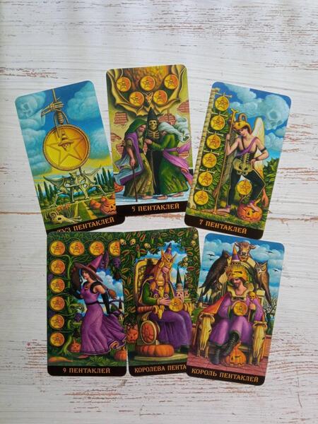 Фотография книги "Коста: Таро Джек Фонарь. От Джулиана Коста"