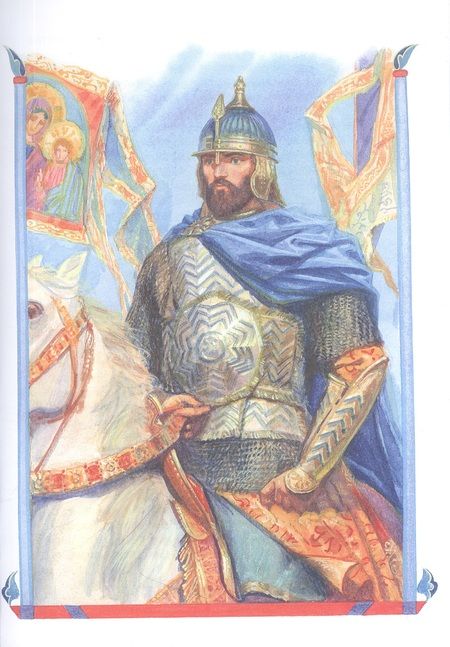 Фотография книги "Костылев: Рассказы о Минине и Пожарском"