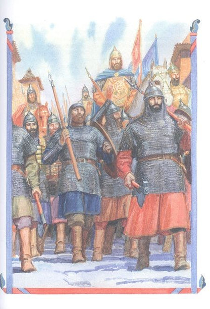 Фотография книги "Костылев: Рассказы о Минине и Пожарском"